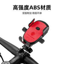 Charger l&#39;image dans la galerie, Bicycle  Mobile  Phone  Holder 360 Rotatable One-key Locking Non-slip Mobile Phone Holder Red_Rearview mirror
