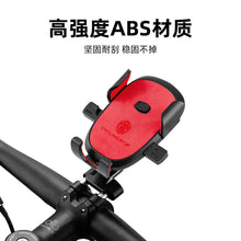 Load image into Gallery viewer, Bicycle  Mobile  Phone  Holder 360 Rotatable One-key Locking Non-slip Mobile Phone Holder Black_Rearview mirror charging
