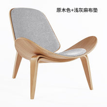 Charger l&#39;image dans la galerie, High Quality Solid Wood Three-Legged Shell Chair Ash Plywood Black Faux Leather Living Room Furniture  Modern Leisure Chair
