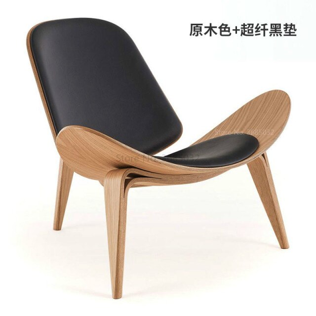 High Quality Solid Wood Three-Legged Shell Chair Ash Plywood Black Faux Leather Living Room Furniture  Modern Leisure Chair