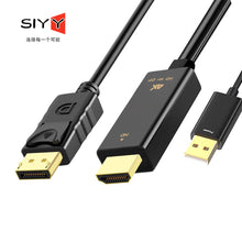 Cargar imagen en el visor de la galería, Hdmi-compatible To Displayport Display Adapter With Usb Power Hdmi-compatible Male To DP Female Adapter 1.8m
